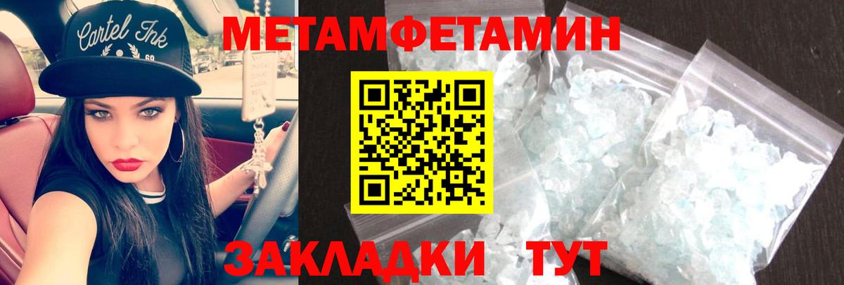 АМФЕТАМИН Розовый Павлово