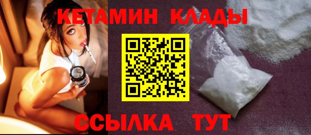 ГАШ  Павлово  МЕТАМФЕТАМИН  Экстази  Меф МЯУ МЯУ кристаллы  Марихуана  Где купить  COCAIN  Вход с VPN 