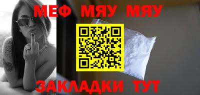 таблы Шахты