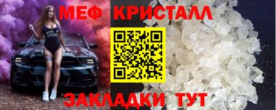 дмт Шелехов
