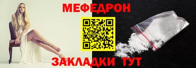 таблы Шахты