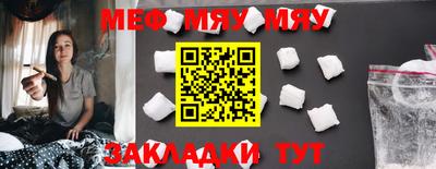 таблы Шахты