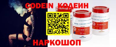 таблы Шахты