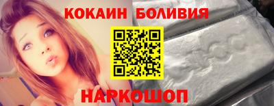 таблы Шахты