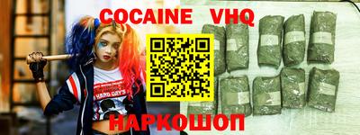 дмт Шелехов