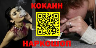 таблы Шахты