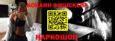 стаф Шебекино
