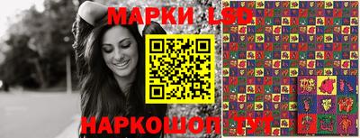 стаф Шебекино