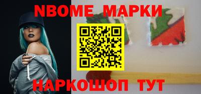 таблы Шахты