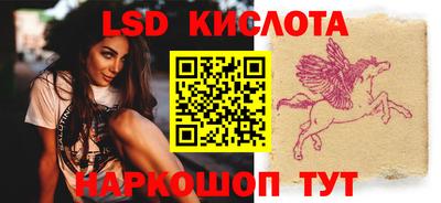 таблы Шахты