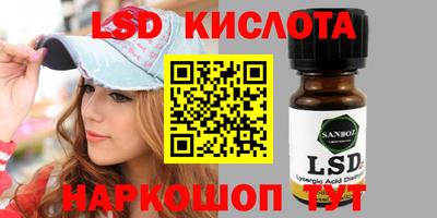 стаф Шебекино