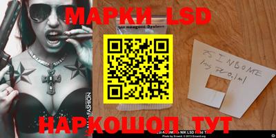 дмт Шелехов