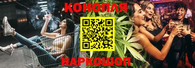 таблы Шахты