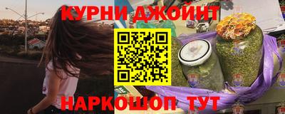 таблы Шахты