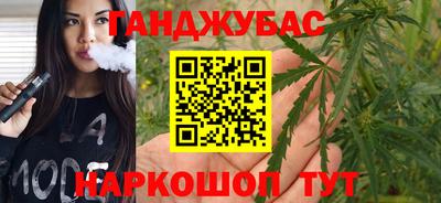 стаф Шебекино