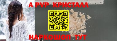 стаф Шебекино