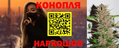 таблы Шахты
