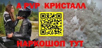 дмт Шелехов