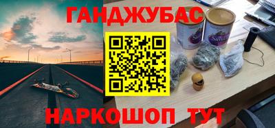 дмт Шелехов