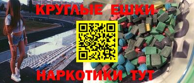 стаф Шебекино