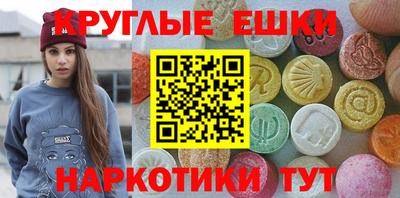 таблы Шахты