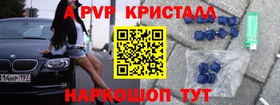 таблы Шахты
