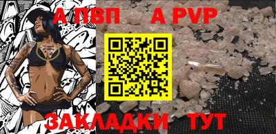 дмт Шелехов