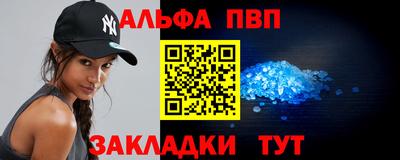 таблы Шахты