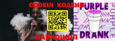 таблы Шахты