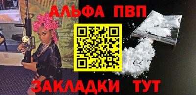 дмт Шелехов