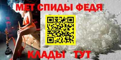 стаф Шебекино