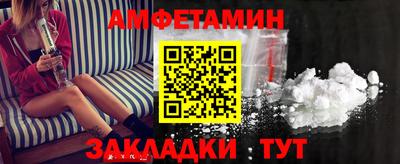 стаф Шебекино