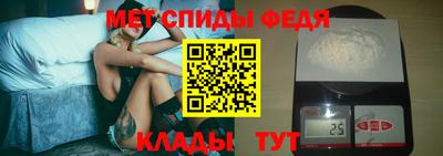 таблы Шахты