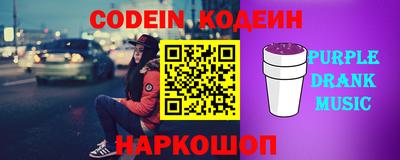 таблы Шахты