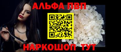 дмт Шелехов