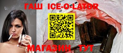 стаф Шебекино