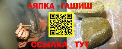 стаф Шебекино