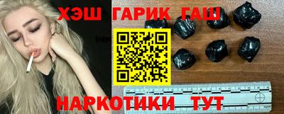 стаф Шебекино