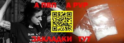 стаф Шебекино