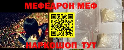 стаф Шебекино