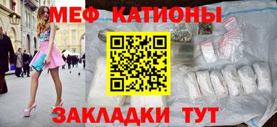 стаф Шебекино
