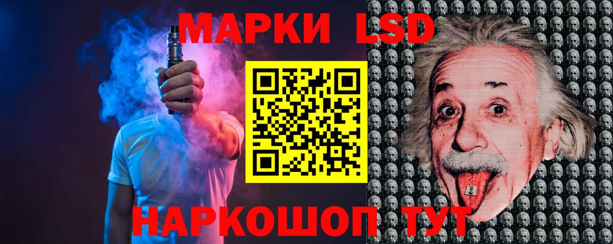 ЛСД экстази ecstasy Павлово