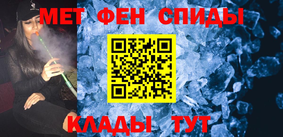 Первитин  Первитин витя  Вход с VPN  Павлово 