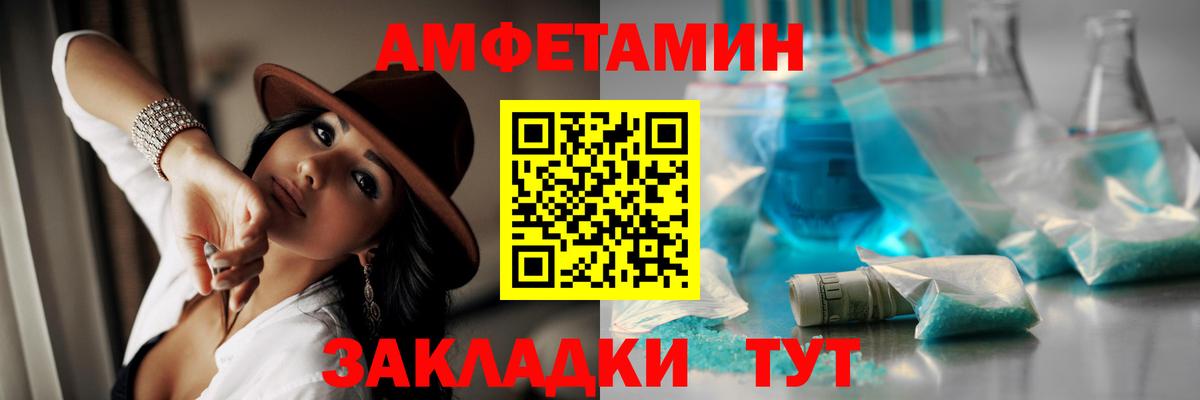 Первитин кристалл Павлово