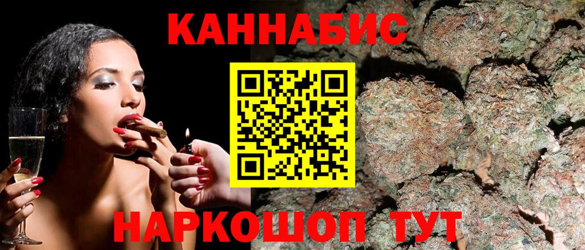 Каннабис планчик  Каннабис планчик  Каннабис Bruce Banner  МАРИХУАНА SATIVA & INDICA  Вход с VPN  Павлово 